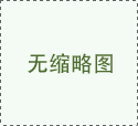 葛均波：血脂管理应纳入基本公共卫生服
