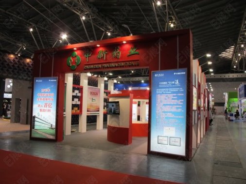 2013第三届中国中药博览会