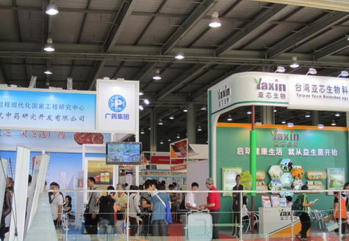 2013第二届中国国际健康睡眠产业博览会