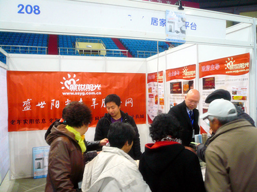 老年产业博览会今日天津开幕