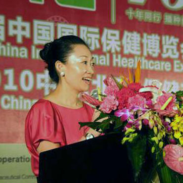 探班第10届中国国际保健博览会